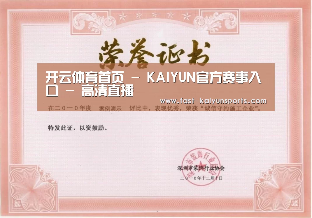 荣誉证书二(图1)