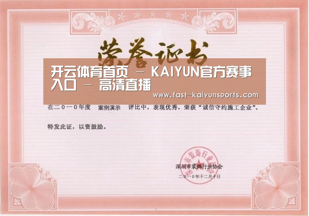 荣誉证书二
