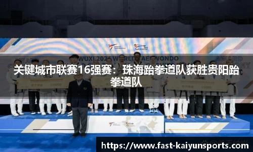 开云KAIYUN SPORTS