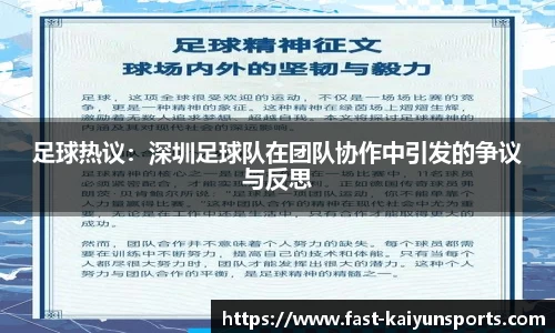 开云kaiyun