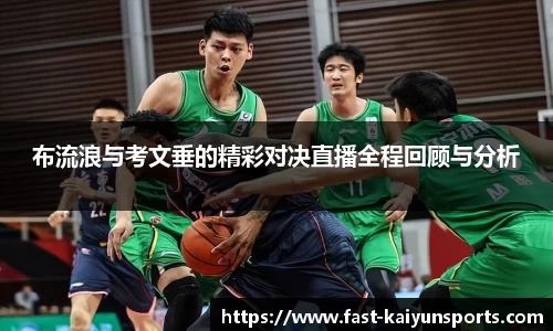 开云kaiyun