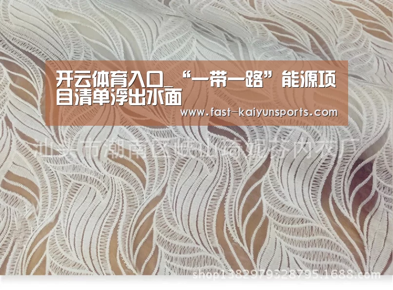 开云体育高清直播