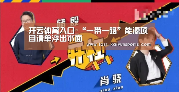 开云平台