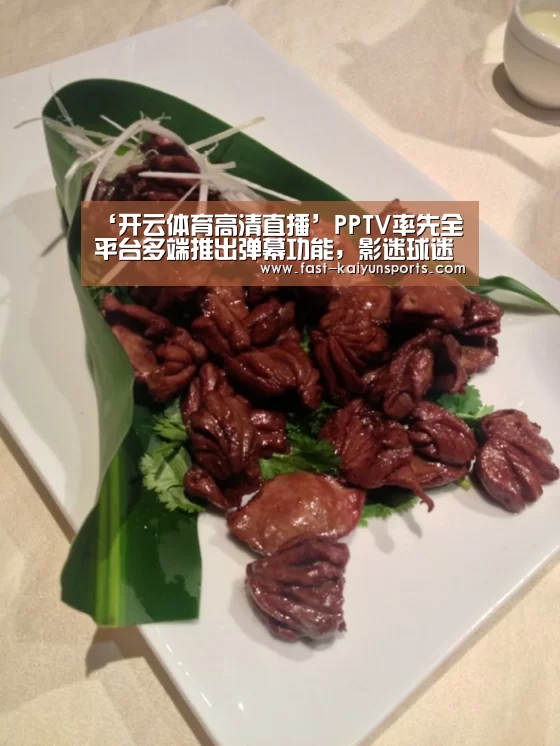 开云体育数据中心