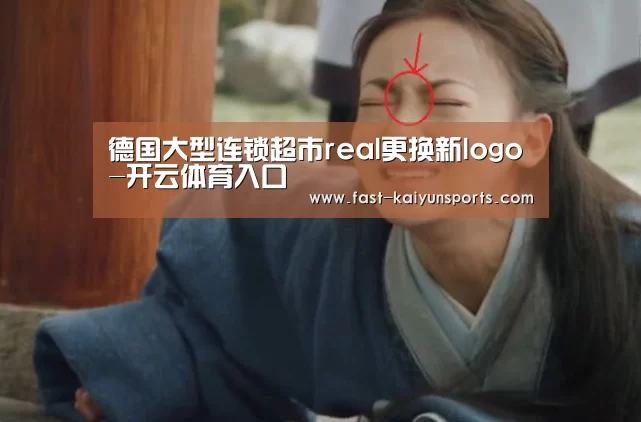 开云平台
