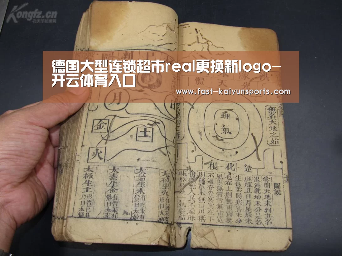 开云体育入口