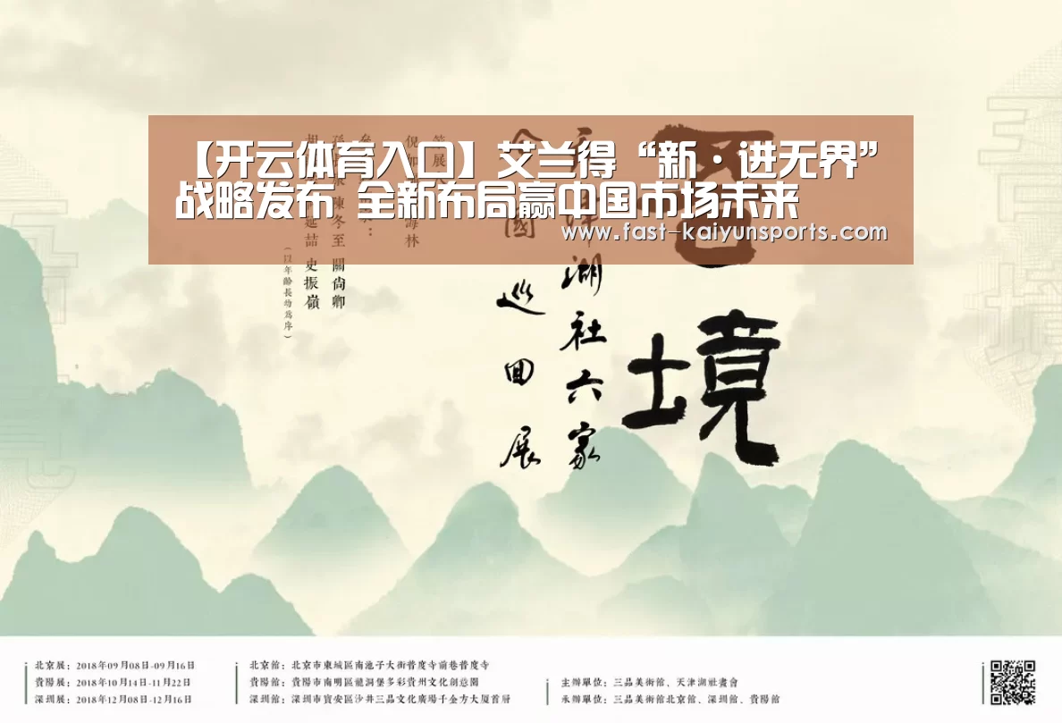 开云体育高清直播