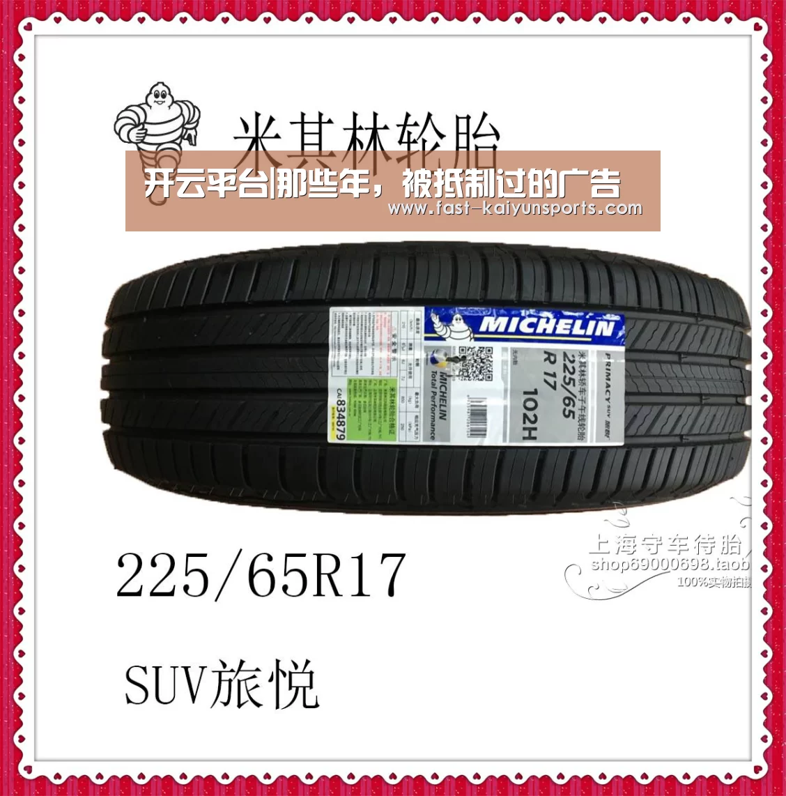开云体育入口