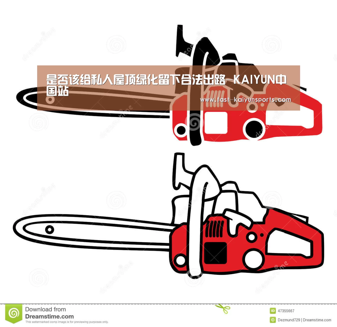 是否该给私人屋顶绿化留下合法出路-KAIYUN中国站(图1) 开云体育高清直播