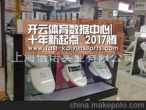 开云体育数据中心|十年新起点 2017腾讯智慧峰会开启融合新生态(图2) KAIYUN中国站