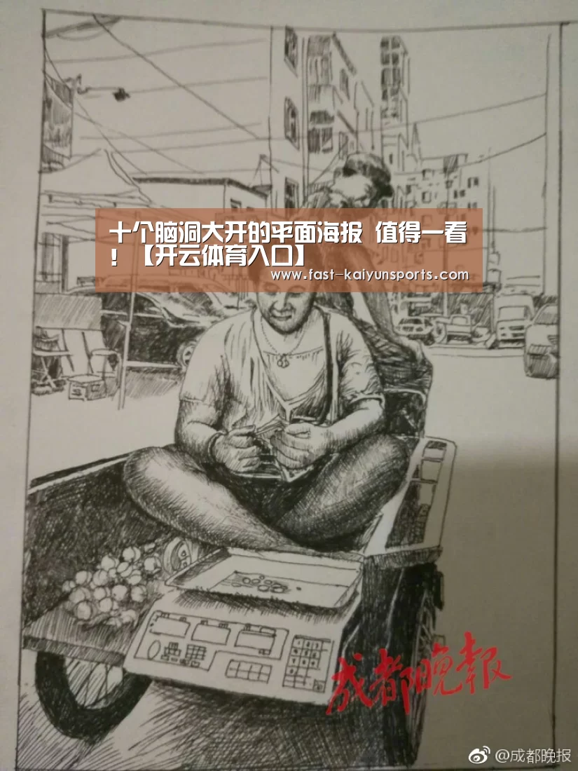 开云体育入口