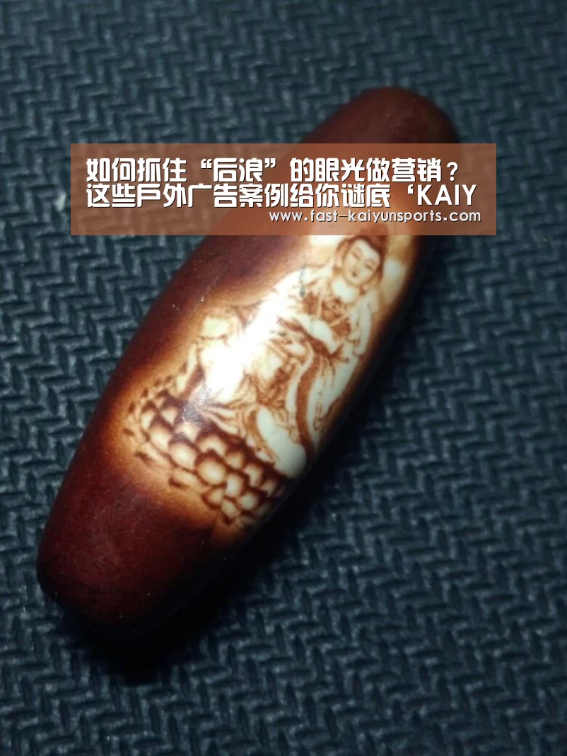 开云体育入口