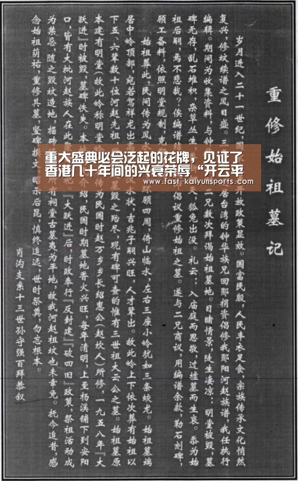 开云体育入口