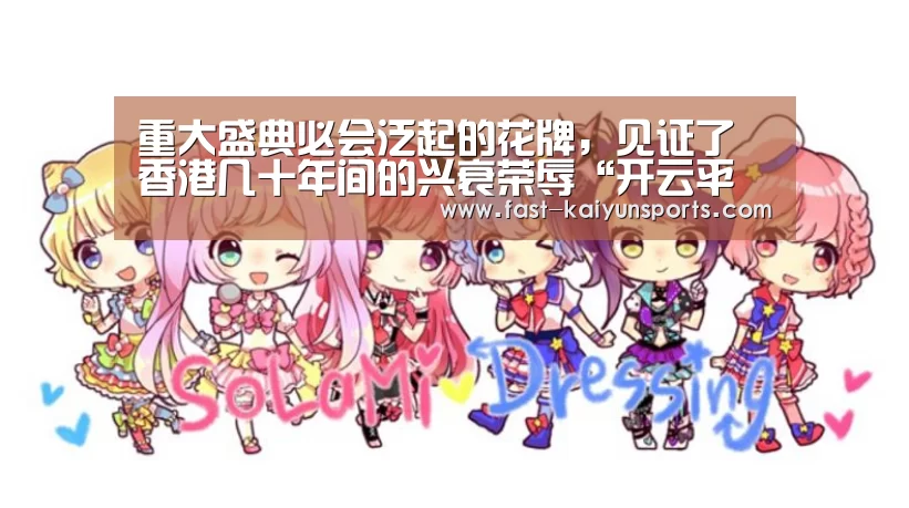 开云体育入口
