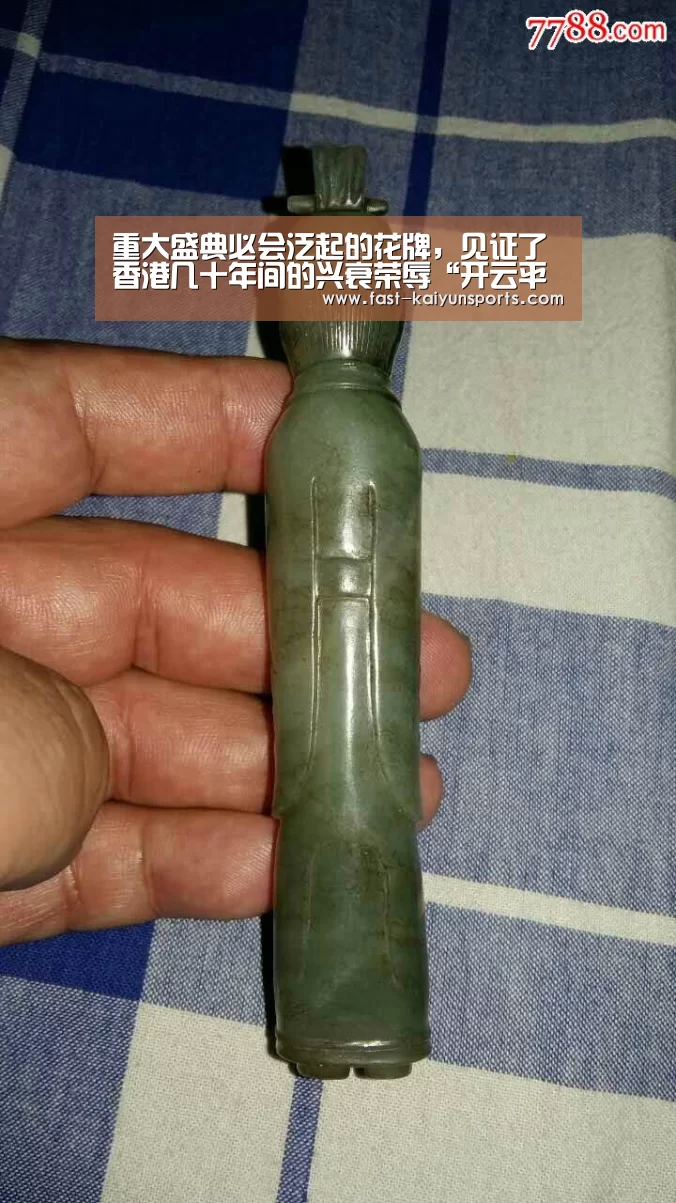 开云体育入口