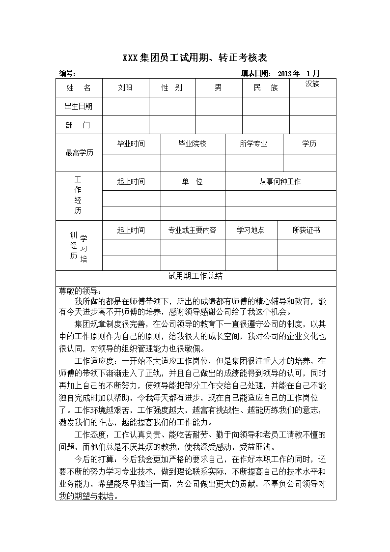 “开云体育入口”Breeno语音上线「布谷奖」,这些APP/快应用免费获得千万流量推广(图2) 开云体育数据中心