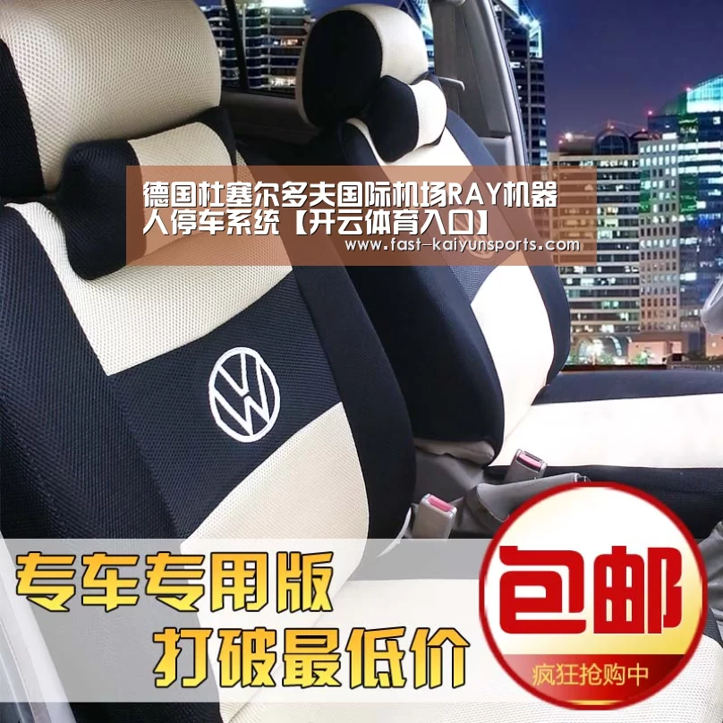 德国杜塞尔多夫国际机场RAY机器人停车系统【开云体育入口】(图2) 开云体育数据中心