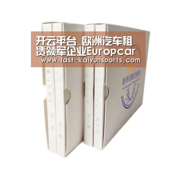 开云平台_欧洲汽车租赁领军企业Europcar的母公司更名并推出新标(图2) 开云平台