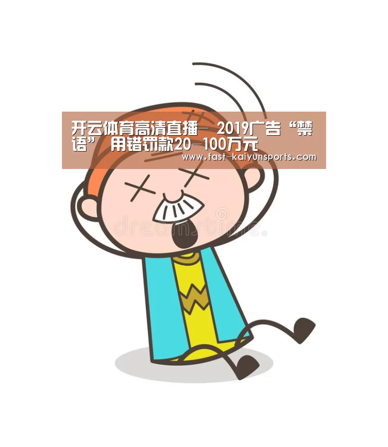 开云体育入口