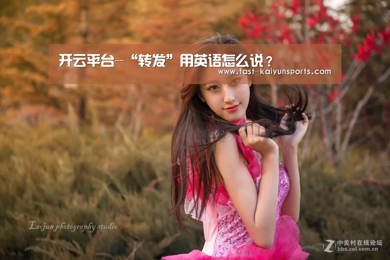 开云体育入口