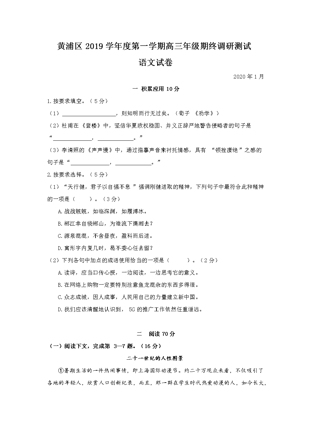开云体育入口:新年致辞:世界依然美好!(图2) KAIYUN中国站
