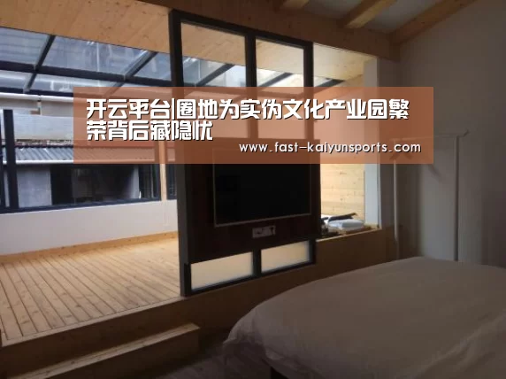 KAIYUN中国站