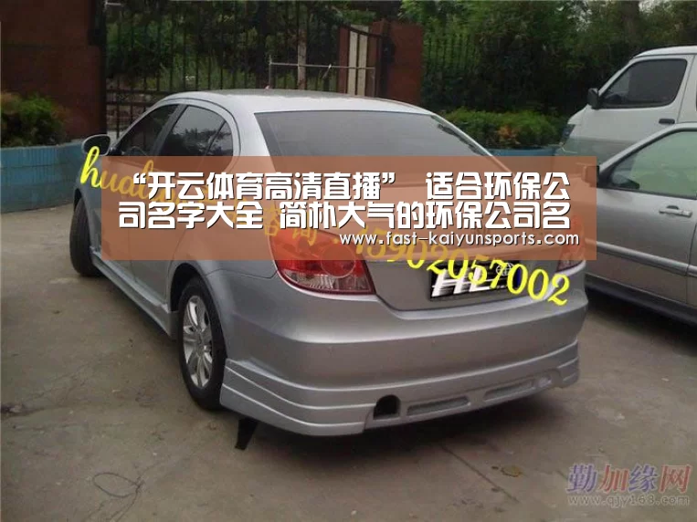 开云体育数据中心