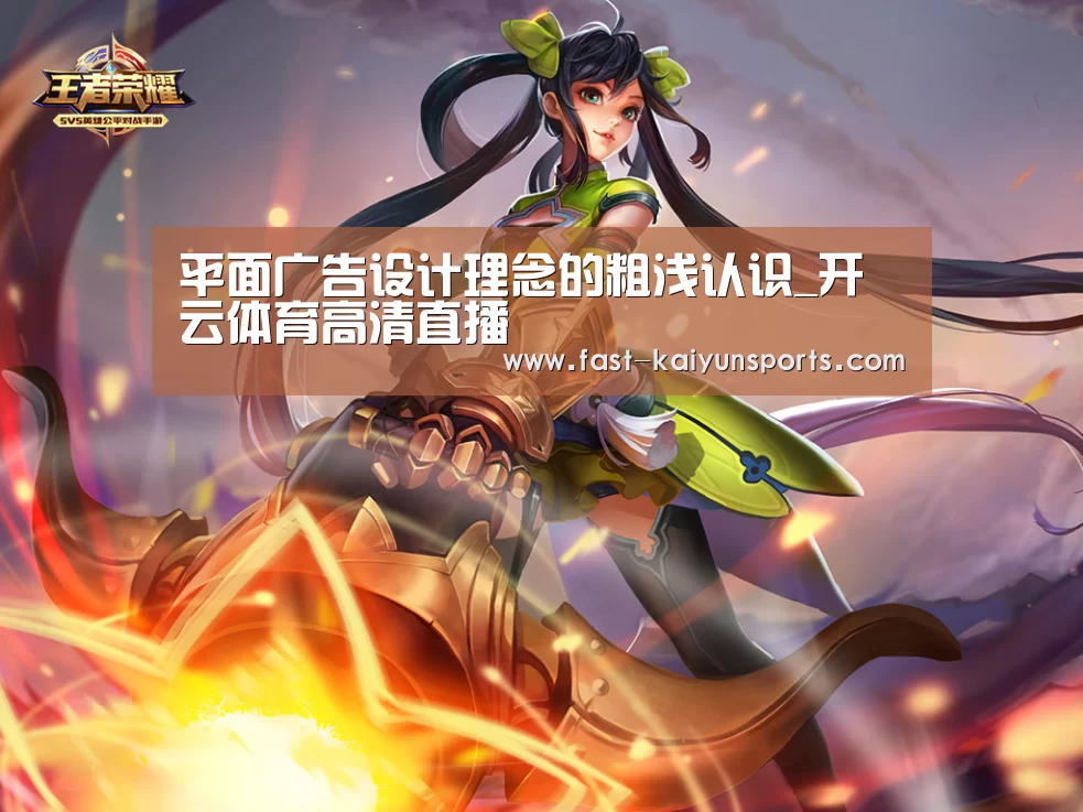 开云平台