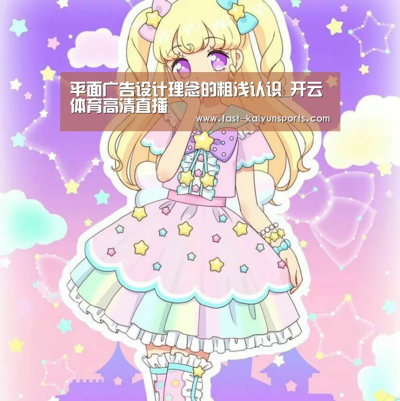 开云平台