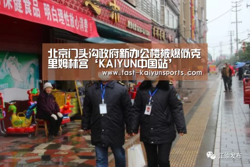 开云体育数据中心