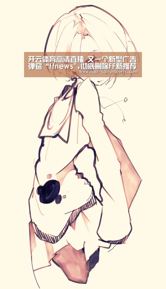 开云体育入口