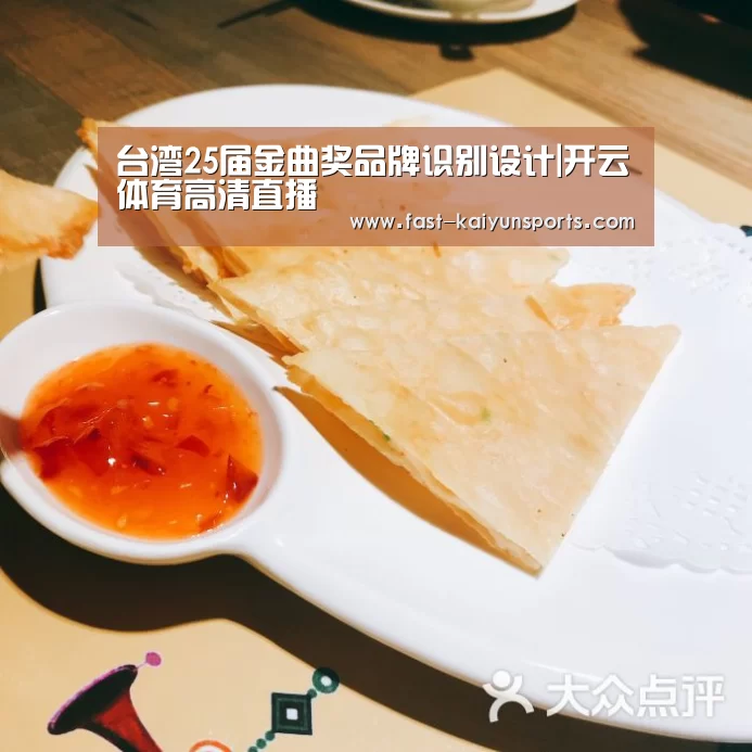 开云平台