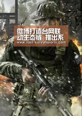 开云体育高清直播