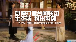 开云体育高清直播
