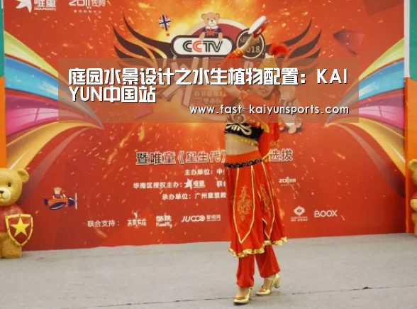 开云体育入口